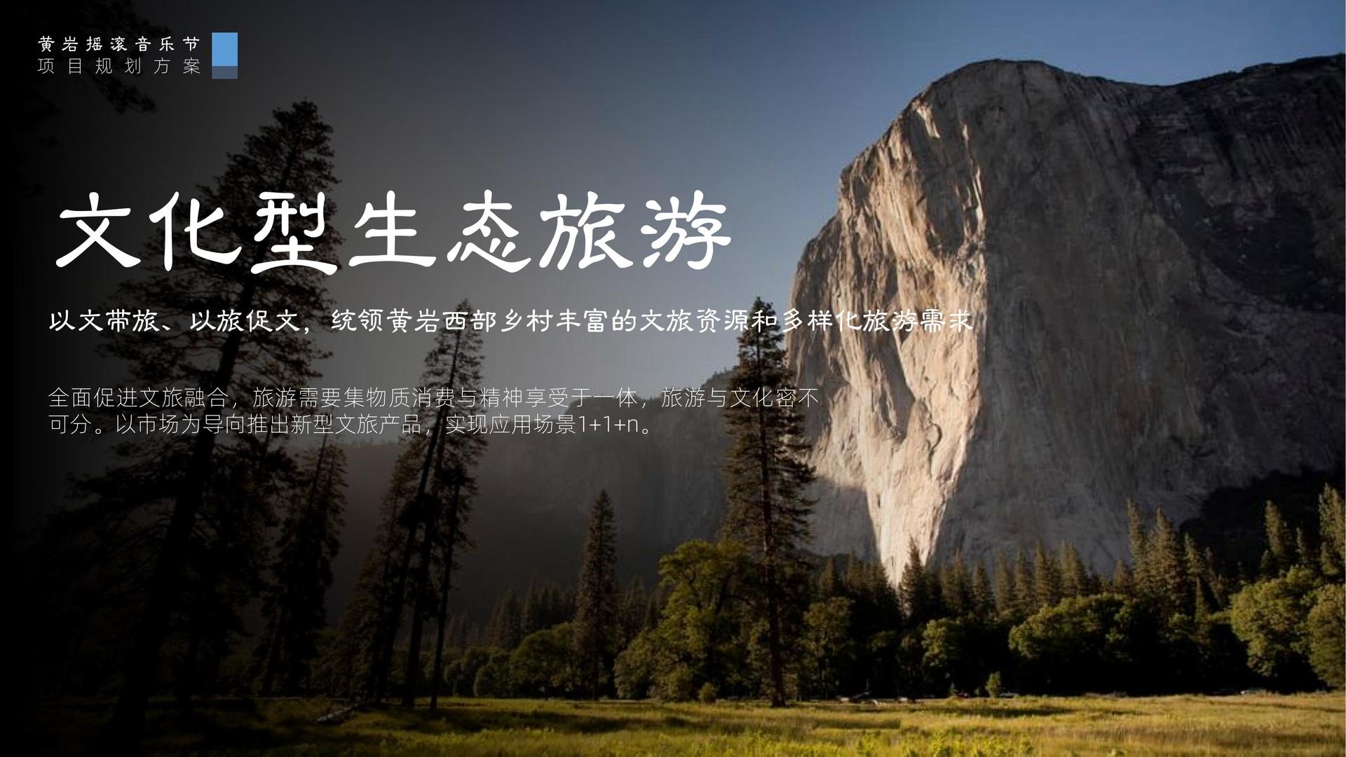 火达影业影视制作